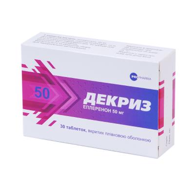 Декриз таблетки, п/плен. обол. по 50 мг №30 (10х3)