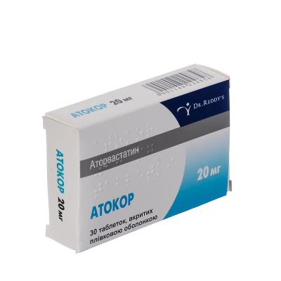 Атокор таблетки, п/плен. обол. по 20 мг №30 (10х3)