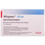 Миорикс капсулы прол./д., тв. по 30 мг №14
