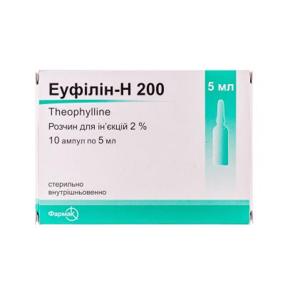Эуфиллин-Н 200 раствор д/ин. 2 % по 5 мл №10 в амп.