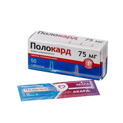 Полокард таблетки киш./раств. по 75 мг №50 (10х5)
