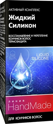 Активный компонент Pharma Group Laboratories Линия Handmade, Жидкий силикон для усиления действия шампуней и бальзамов, 5 мл