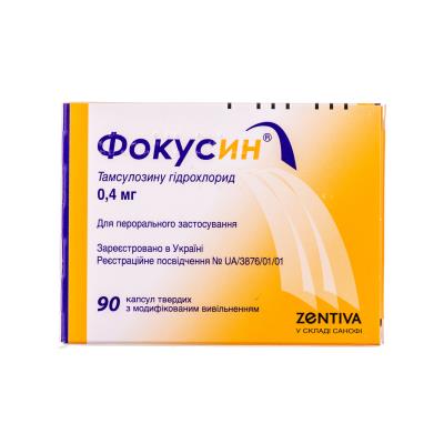 Фокусин капсулы тв. с модиф. высвоб. по 0.4 мг №90 (10х9)