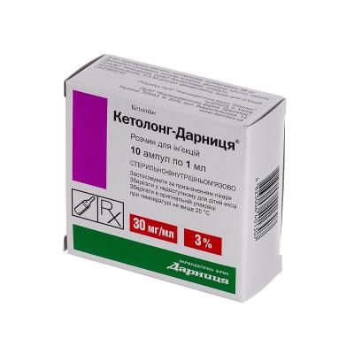 Кетолонг-Дарница раствор д/ин. 30 мг/мл по 1 мл №10 в амп.