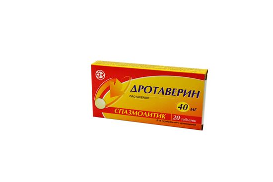 Дротаверин таблетки по 40 мг №20 (10х2)