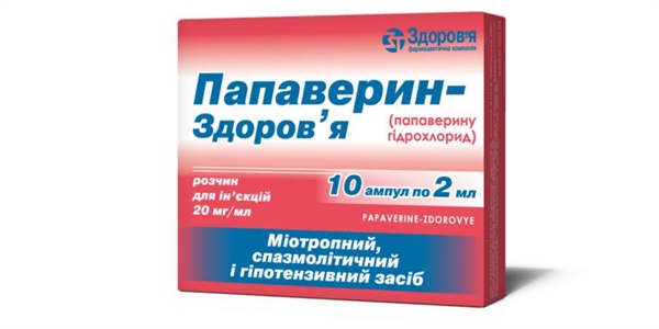 Папаверин-Здоровье раствор д/ин. 20 мг/мл по 2 мл №10 в амп.