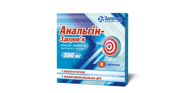 Анальгин-Здоровье таблетки по 500 мг №6