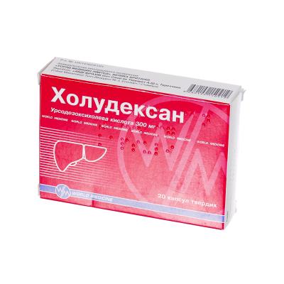 Холудексан капсулы тв. по 300 мг №20 (10х2)