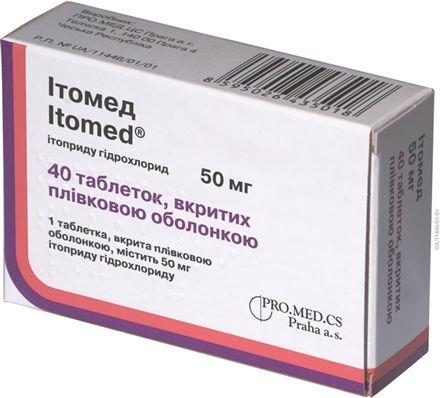 Итомед таблетки, п/плен. обол. по 50 мг №40 (20х2)