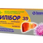 Силибор 35 таблетки, п/плен. обол. по 35 мг №30 (10х3)
