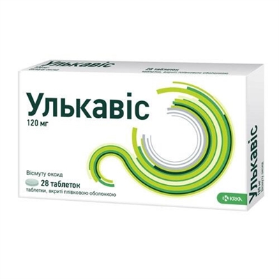 Улькавис таблетки, п/плен. обол. по 120 мг №28 (14х2)