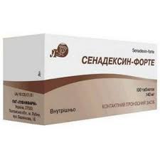 Сенадексин-форте таблетки по 140 мг №100 (10х10)
