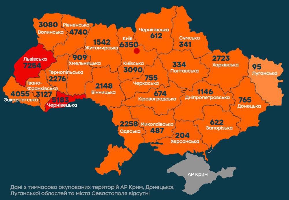 Коронавирус в Украине: 638 человек заболели, 651 — выздоровели, 14 умерли