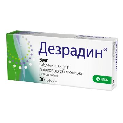 Дезрадин таблетки, п/плен. обол. по 5 мг №30 (10х3)