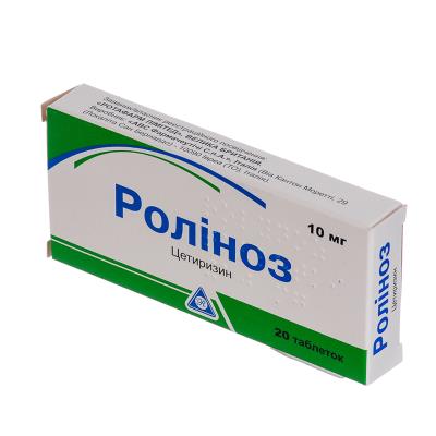 Ролиноз таблетки по 10 мг №20 (10х2)