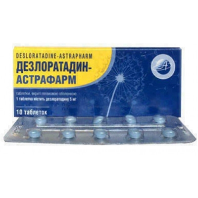 Дезлоратадин-Астрафарм таблетки, п/плен. обол. по 5 мг №10