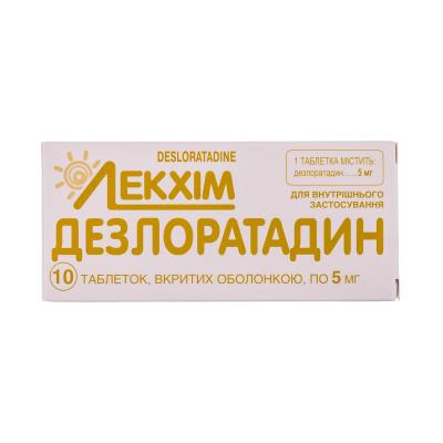 Дезлоратадин таблетки, п/о по 5 мг №10
