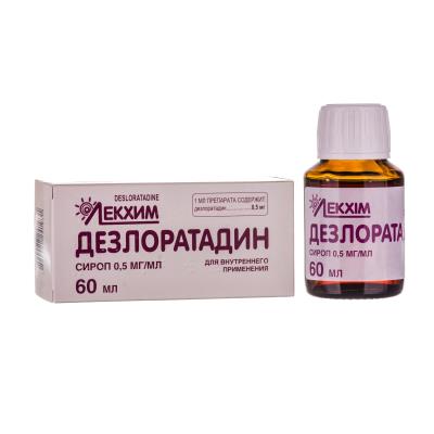 Дезлоратадин сироп 0.5 мг/мл по 60 мл в бан.