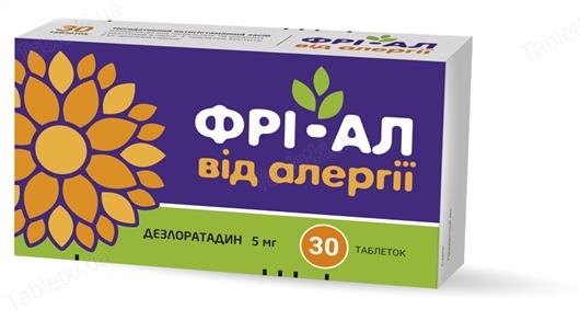 Фри-ал таблетки по 5 мг №30 (10х3)