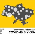 Коронавирус в Украине: 3 565 человек заболели, 1 675 — выздоровели, 70 умерли