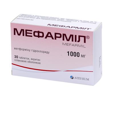 Мефармил таблетки, п/плен. обол. по 1000 мг №30 (10х3)