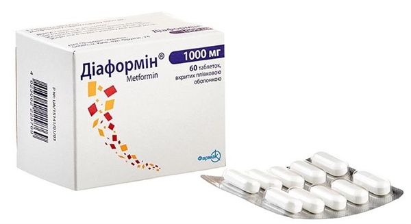 Диаформин таблетки, п/плен. обол. по 1000 мг №60 (10х6)