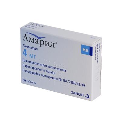 Амарил таблетки по 4 мг №30 (15х2)