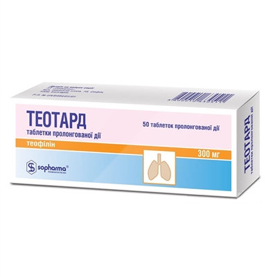 Теотард таблетки прол./д. по 300 мг №50 (10х5)