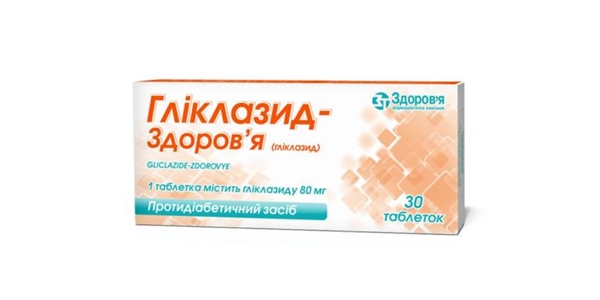 Гликлазид-Здоровье таблетки по 80 мг №30 (10х3)