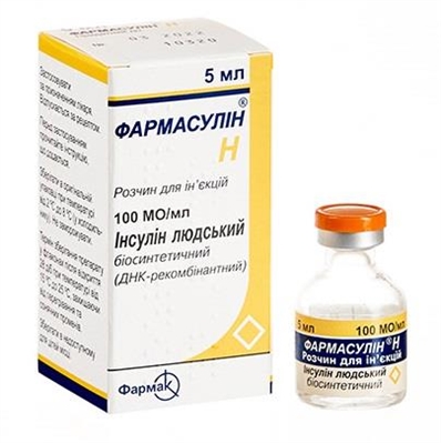 Фармасулин H раствор д/ин. 100 МЕ/мл по 5 мл №1 во флак.