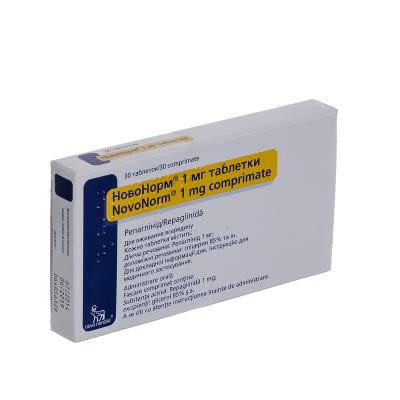 Новонорм таблетки по 1 мг №30 (15х2)