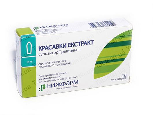 Красавки экстракт суппозитории по 15 мг №10 (5х2)