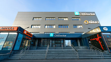 Медицинское учреждение Хирургический центр полного цикла CitiDoctor в Киеве на пр-те Бандеры