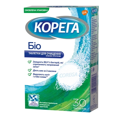 Таблетки Корега (Corega) для очистки зубных протезов Био, 30 шт