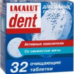 Таблетки Lacalut Dent для очистки зубных протезов, 32 штуки