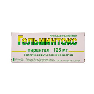 Гельминтокс таблетки, п/плен. обол. по 125 мг №6