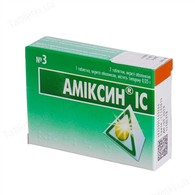 Амиксин IC таблетки, п/о по 0.125 г №3