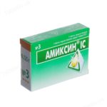 Амиксин IC таблетки, п/о по 0.125 г №9 (3х3)