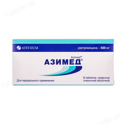Азимед таблетки, п/плен. обол. по 500 мг №3