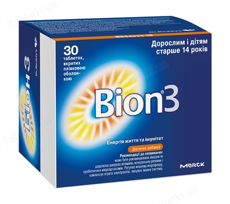 Бион 3 Кидс Купить В Спб
