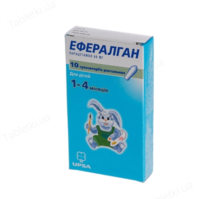 Эффералган суппозитории рект. по 80 мг №10 (5х2)