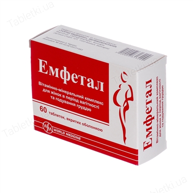 ЭМФЕТАЛ таблетки по 850 мг №60 (15х4)