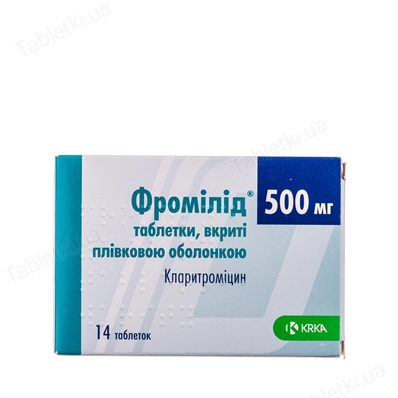 Фромилид таблетки, п/плен. обол. по 500 мг №14 (7х2)
