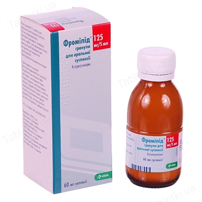 Фромилид гранулы д/ор. сусп. 125 мг/5 мл по 60 мл во флак.