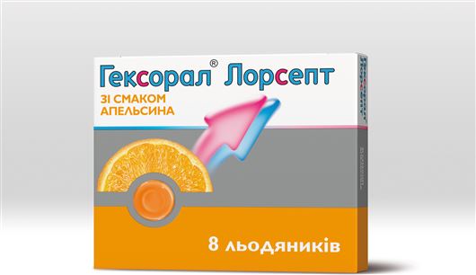 Гексорал лорсепт со вкусом апельсина леденцы №8 (4х2)