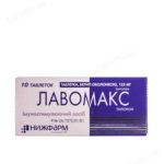 Лавомакс таблетки, п/о по 125 мг №10
