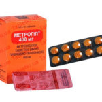 Метрогил таблетки, п/плен. обол. по 400 мг №100 (10х10)