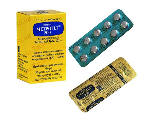 Метрогил таблетки, п/плен. обол. по 200 мг №100 (10х10)