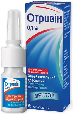 Отривин капли наз. 0.1 % по 10 мл во флак. с крыш.- пипет.