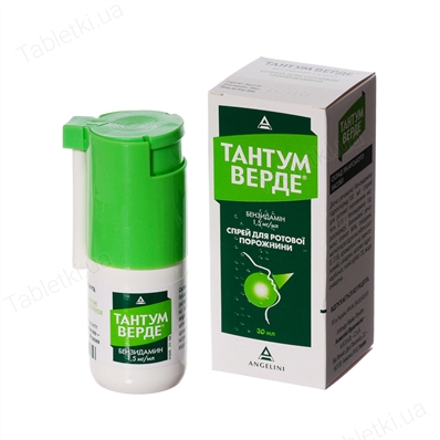 Тантум верде спрей д/рот. полос. 1.5 мг/мл по 30 мл во флак.